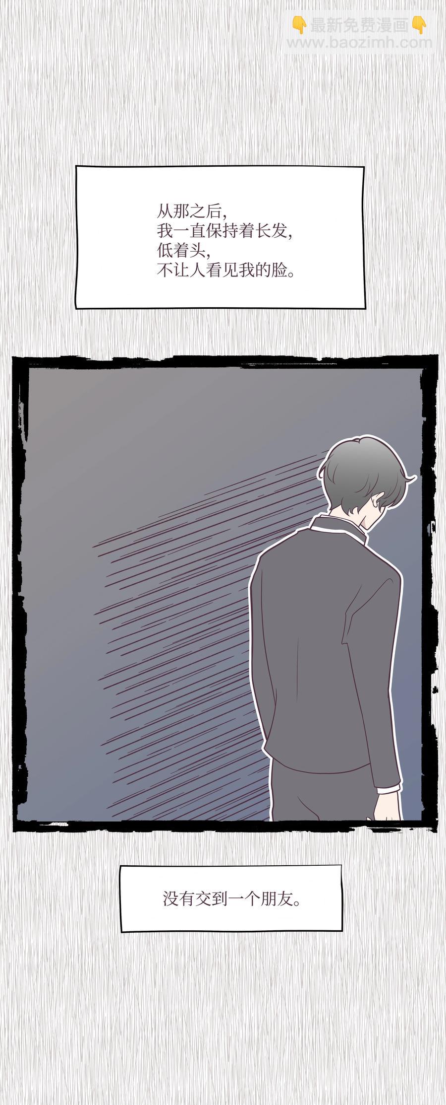 15 过去的记忆(1/2)-第15话