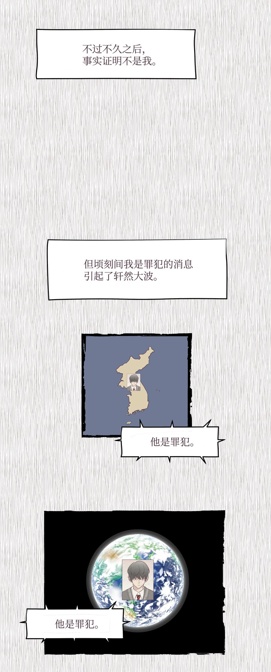 15 过去的记忆(1/2)-第15话