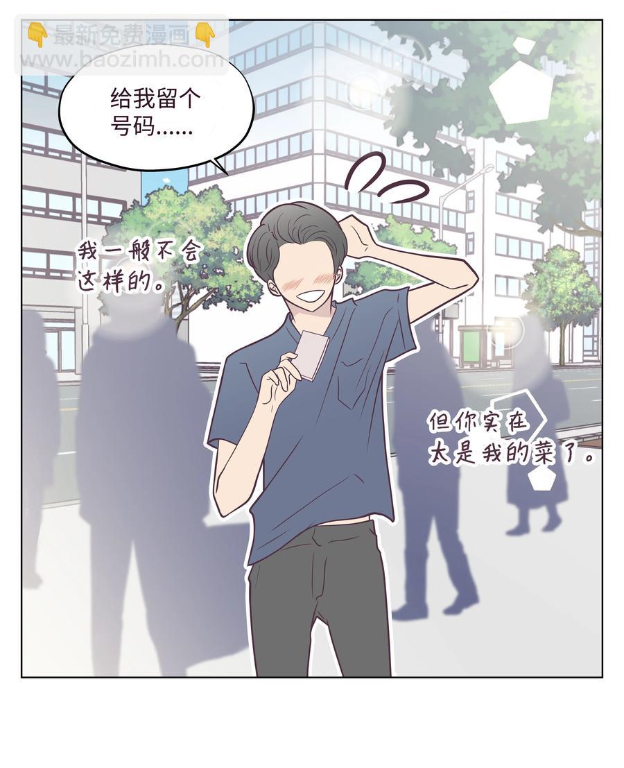 15 过去的记忆(1/2)-第15话