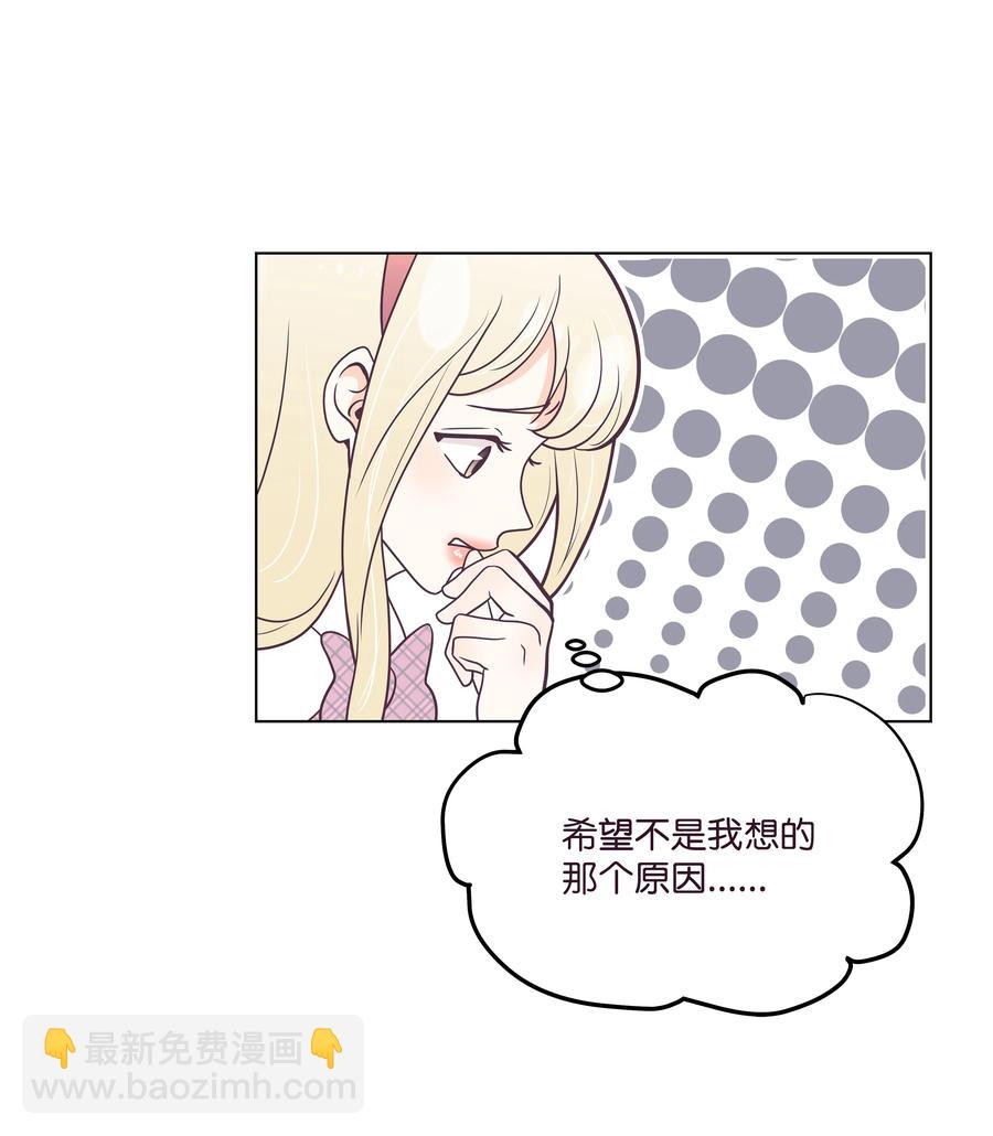 17 分手那一幕(1/2)-第17话