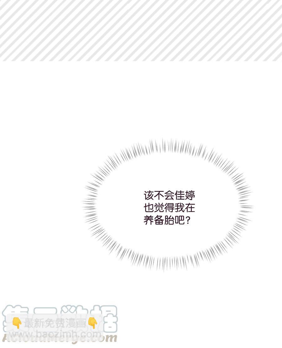 17 分手那一幕(1/2)-第17话