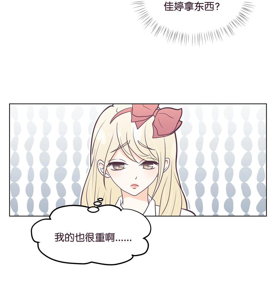 17 分手那一幕(1/2)-第17话