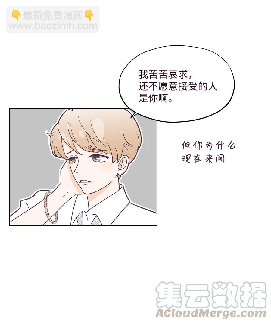 17 分手那一幕(1/2)-第17话