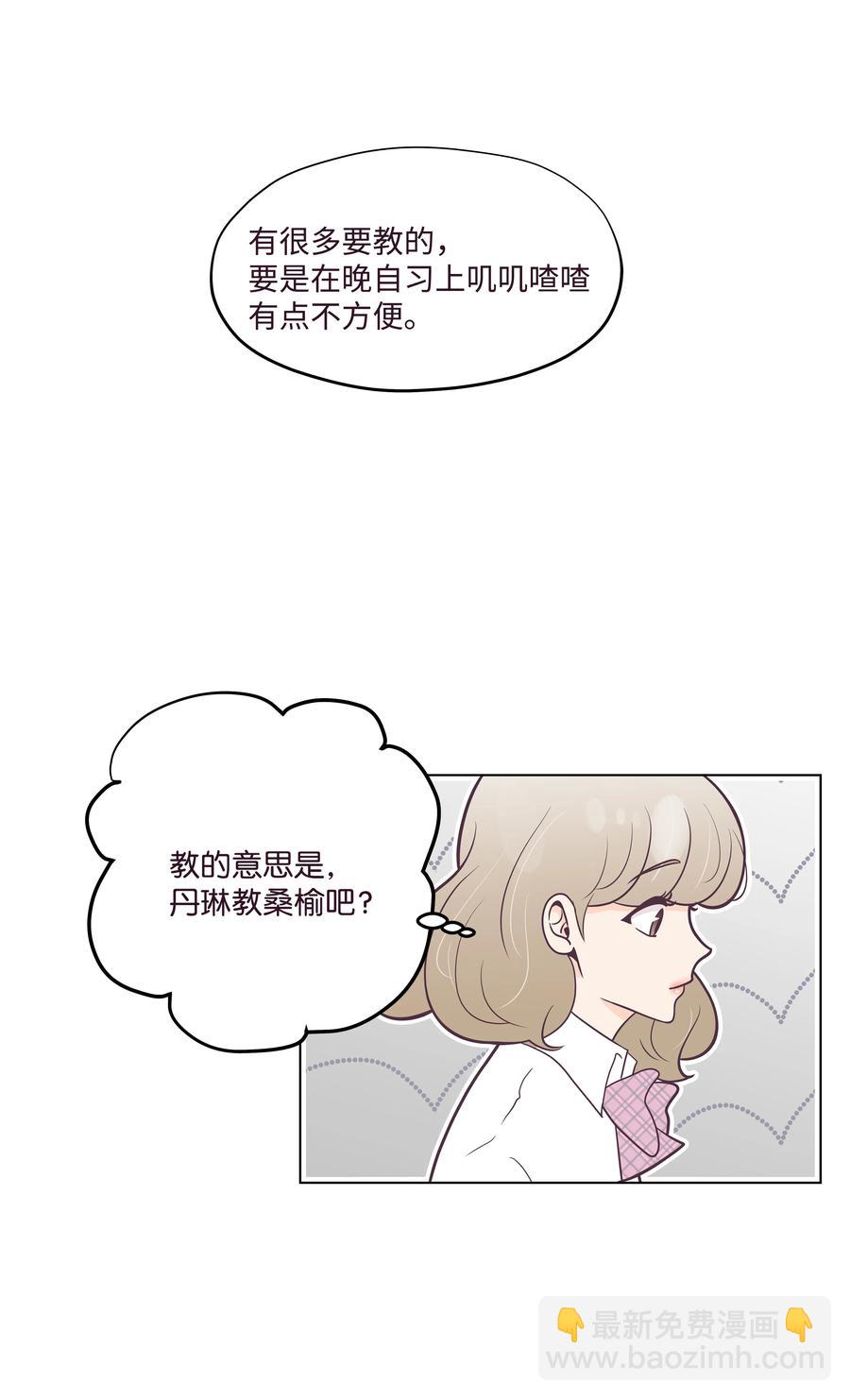 17 分手那一幕(1/2)-第17话