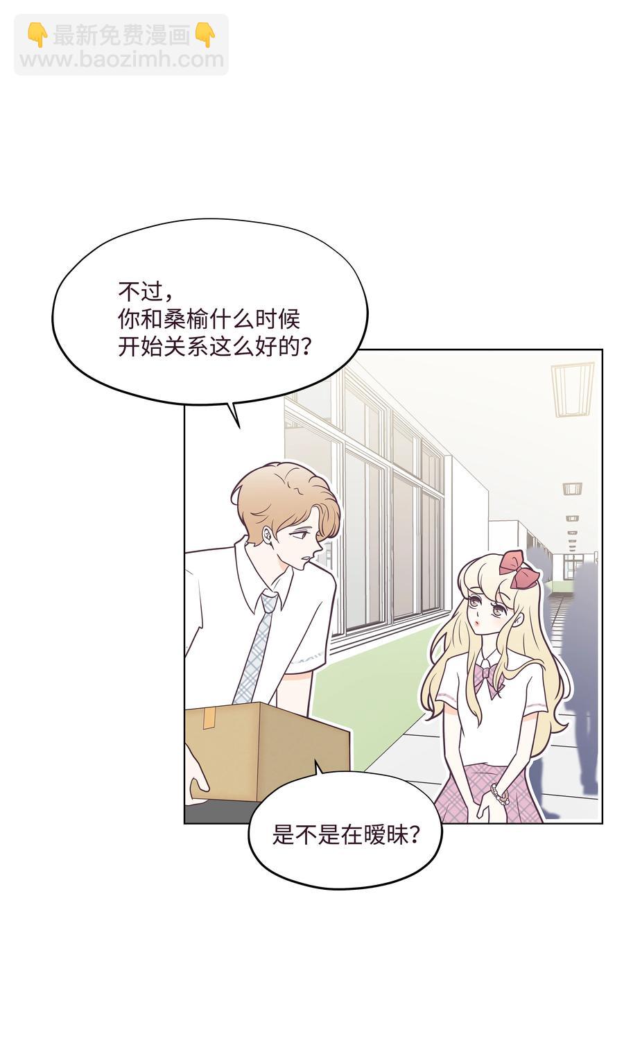 17 分手那一幕(1/2)-第17话