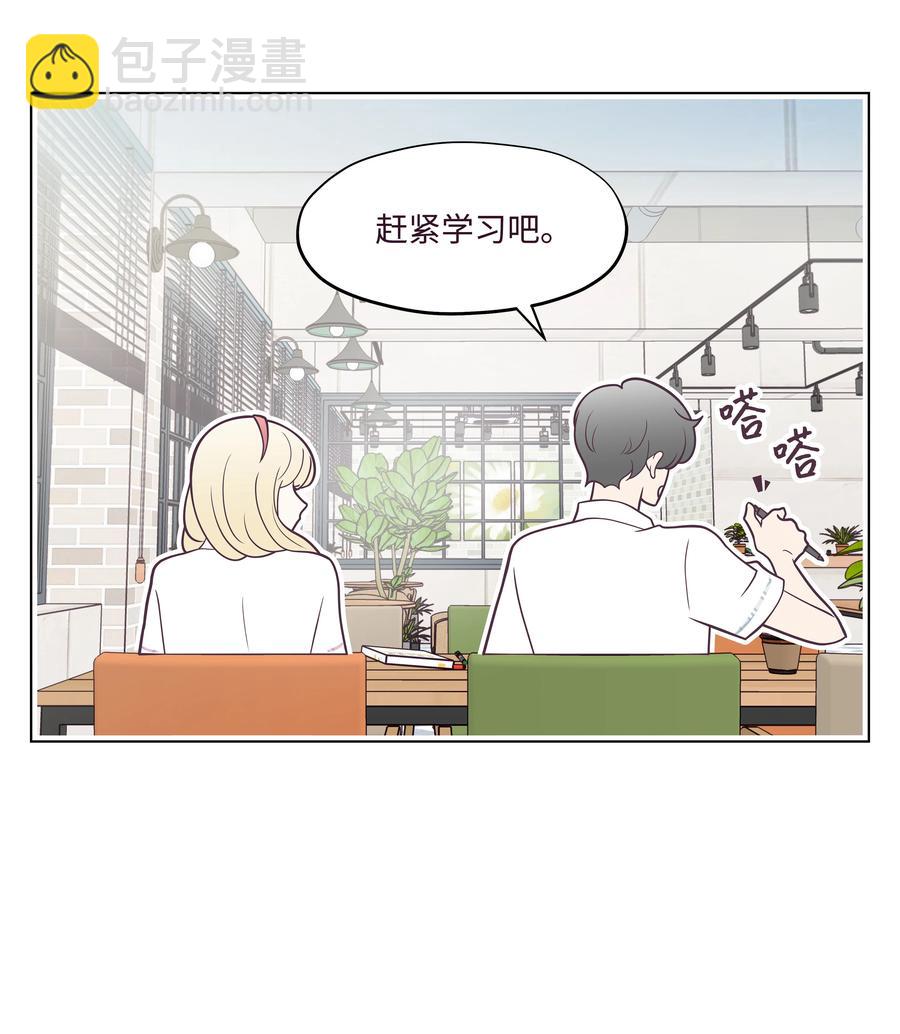 19 再次来到算命店-第19话