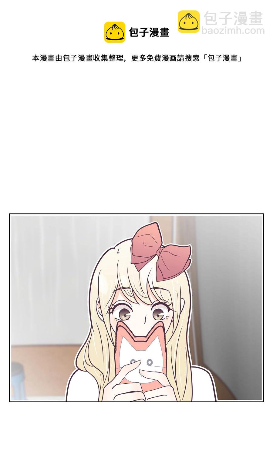 19 再次来到算命店-第19话