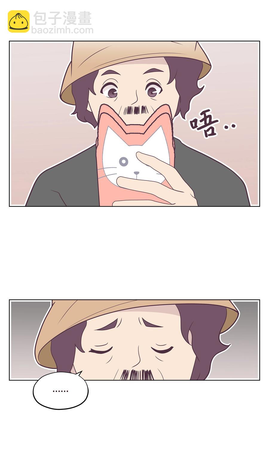 19 再次来到算命店-第19话