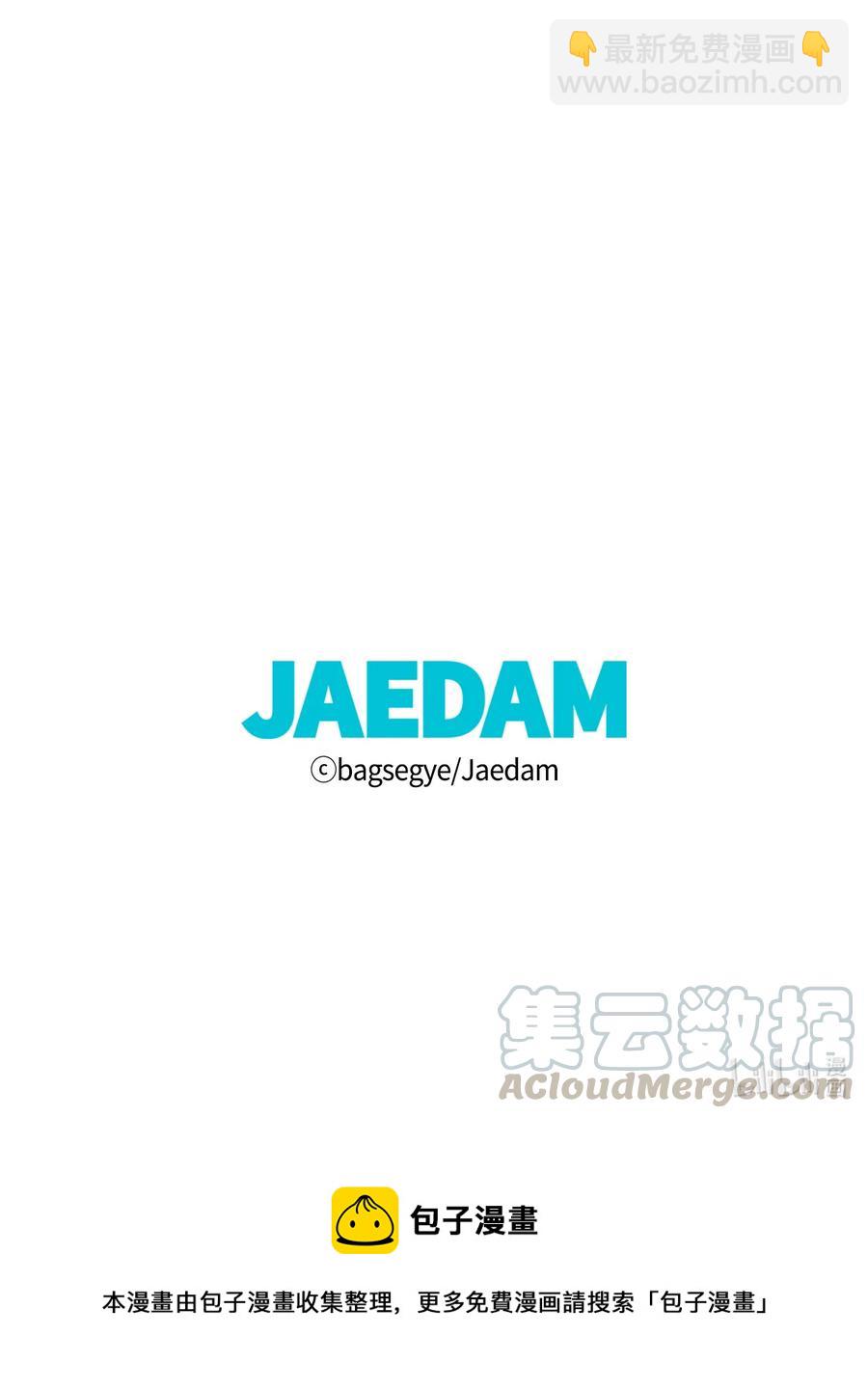 19 再次来到算命店-第19话