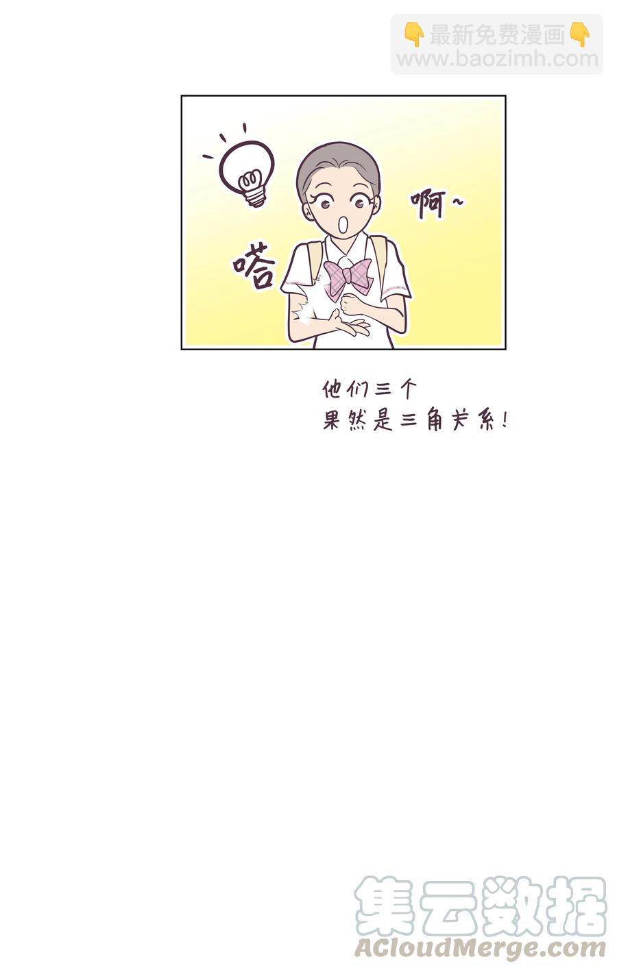 19 再次来到算命店-第19话