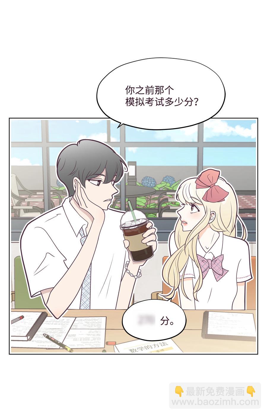 19 再次来到算命店-第19话