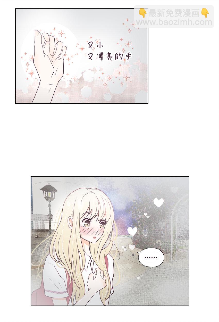 03 慌乱(1/2)-第3话