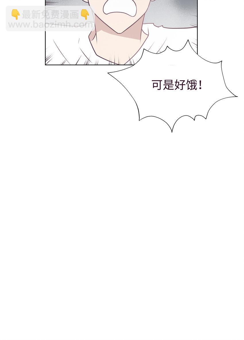 03 慌乱(1/2)-第3话