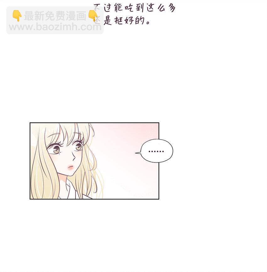 03 慌乱(1/2)-第3话