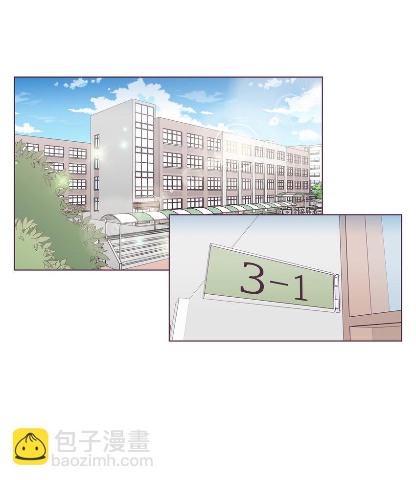 03 慌乱(1/2)-第3话