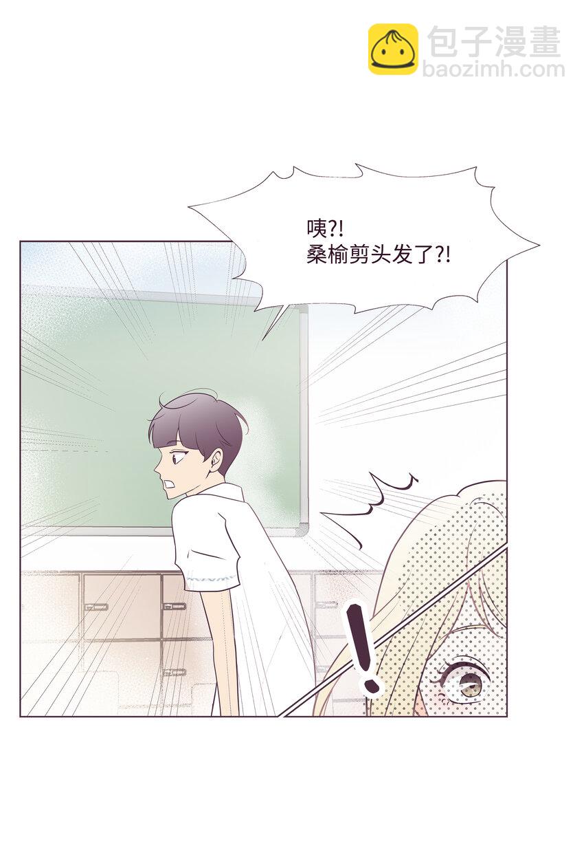 03 慌乱(1/2)-第3话