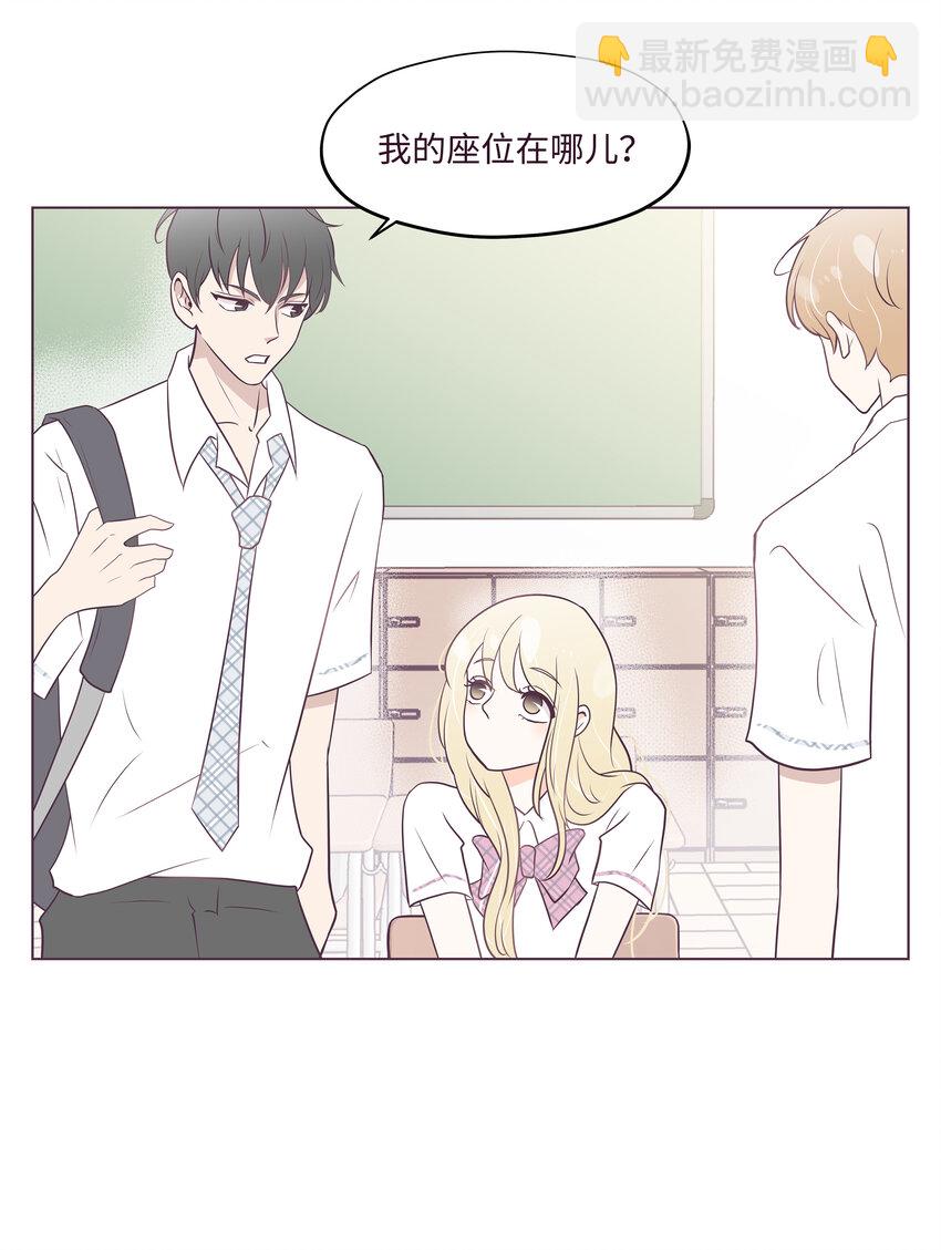 03 慌乱(1/2)-第3话