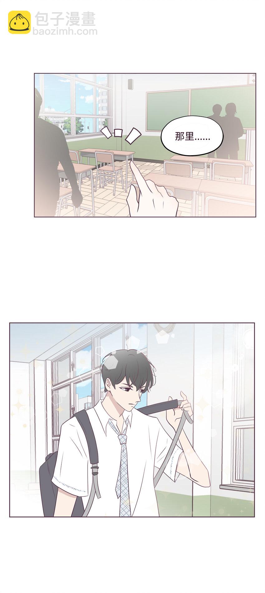 03 慌乱(1/2)-第3话