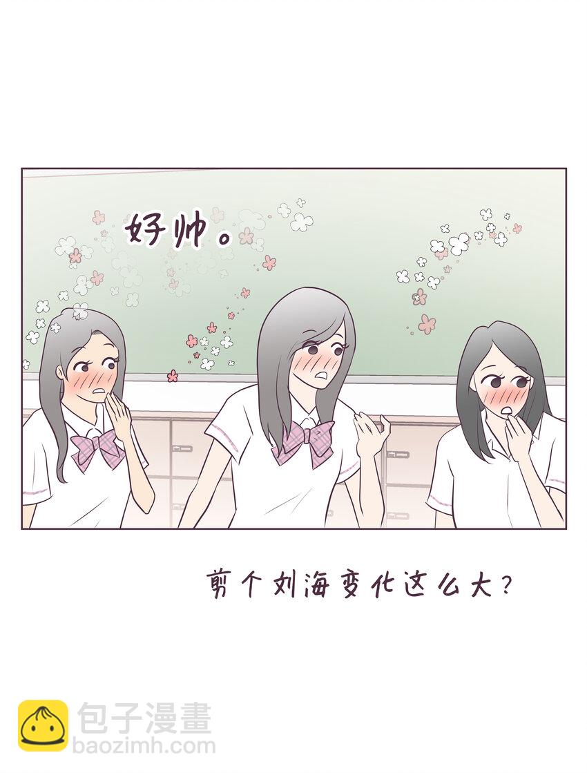 03 慌乱(1/2)-第3话