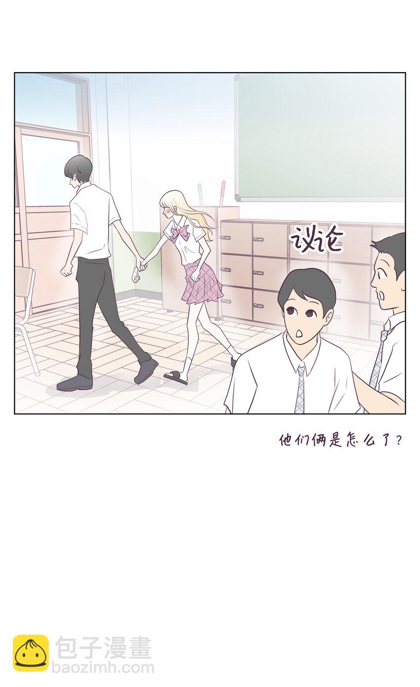 03 慌乱(1/2)-第3话