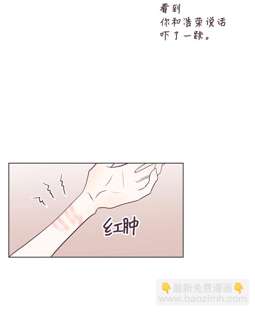 03 慌乱(1/2)-第3话