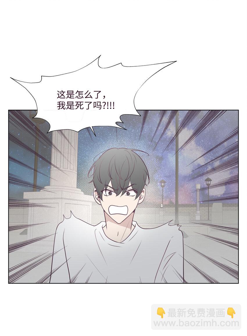 03 慌乱(1/2)-第3话