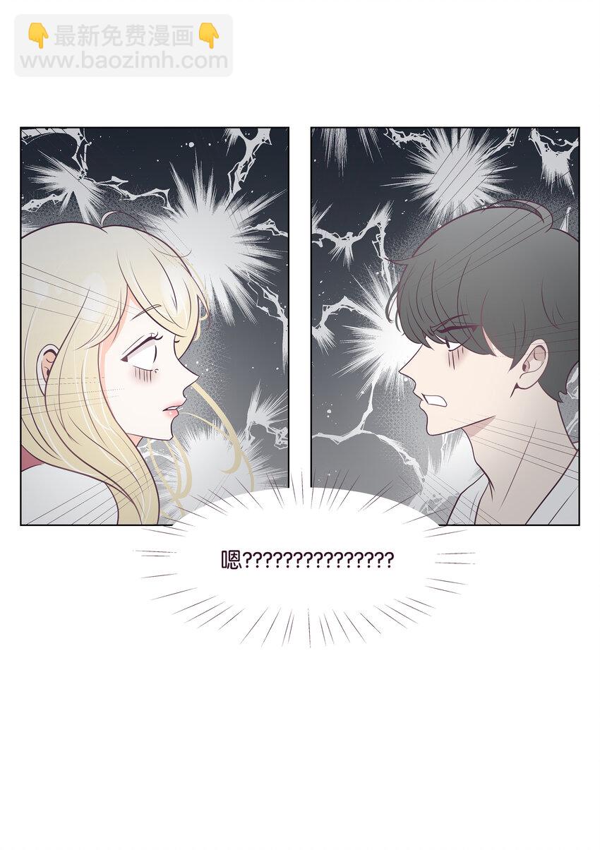 03 慌乱(1/2)-第3话