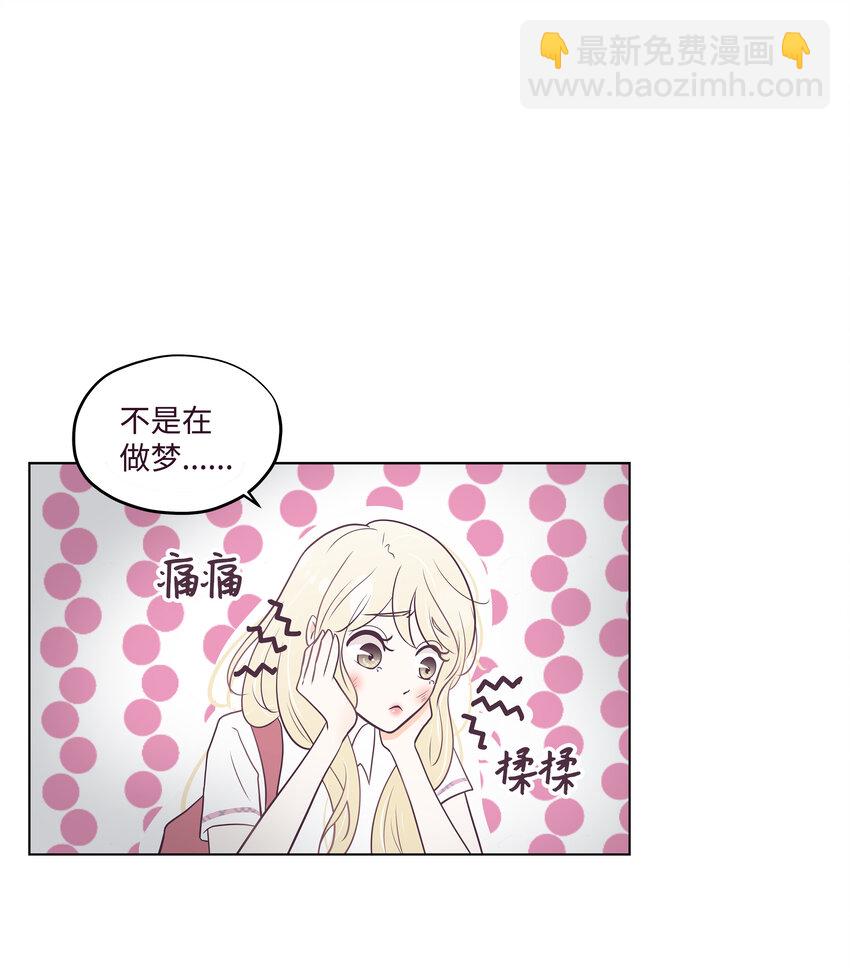 03 慌乱(1/2)-第3话