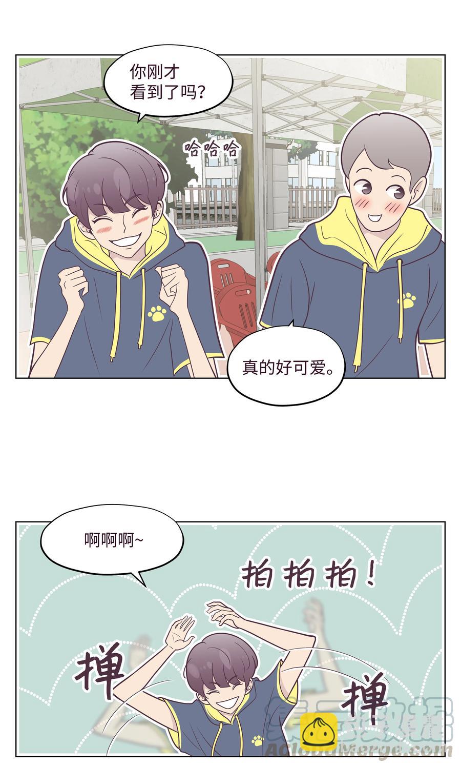 21 无意流露的心声(1/2)-第21话