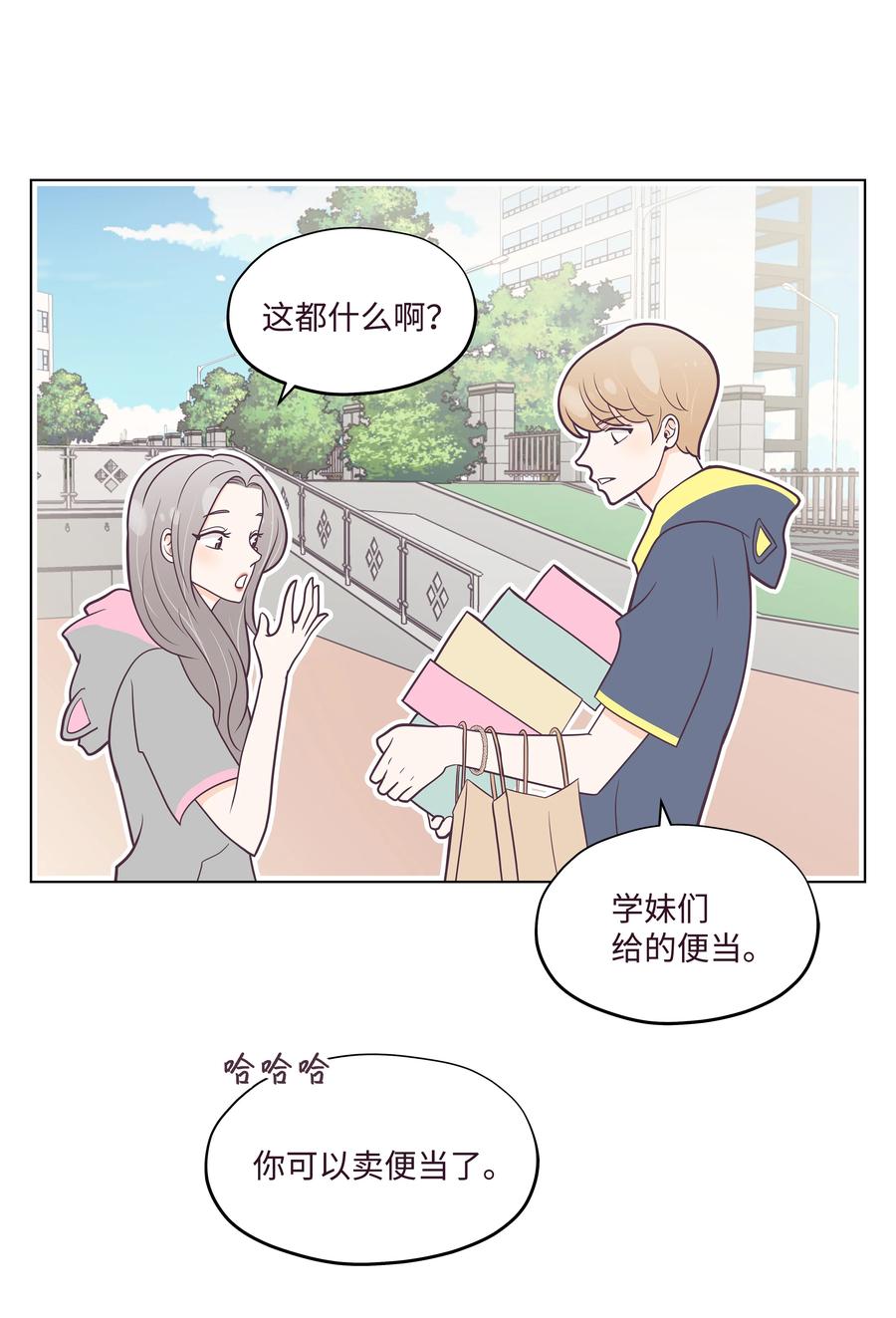 21 无意流露的心声(1/2)-第21话