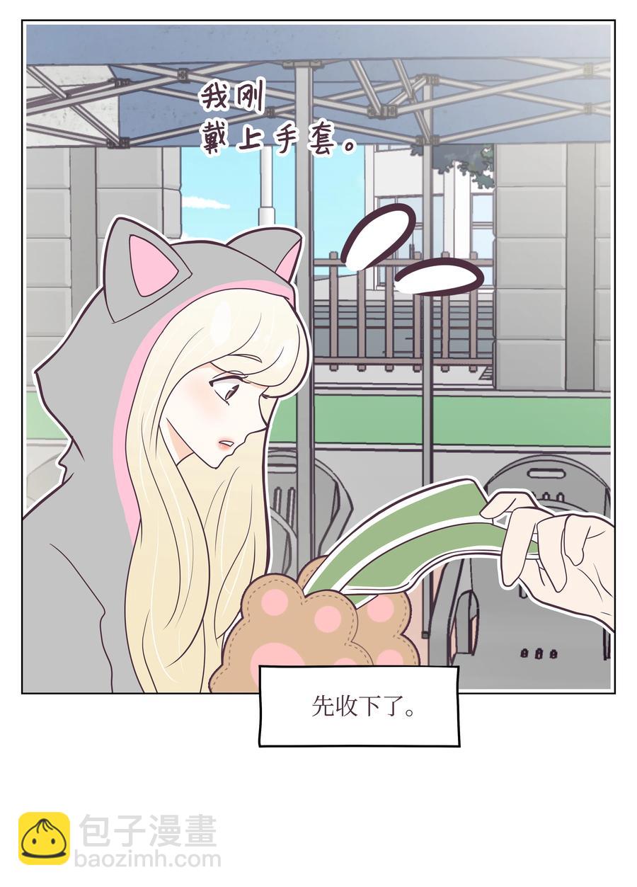 21 无意流露的心声(1/2)-第21话