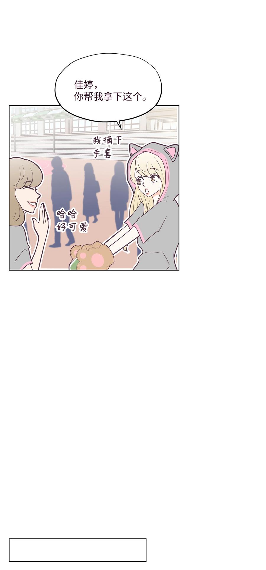 21 无意流露的心声(1/2)-第21话