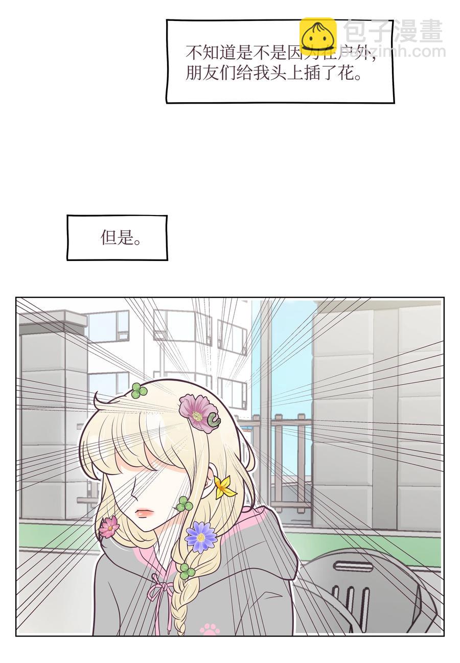 21 无意流露的心声(1/2)-第21话