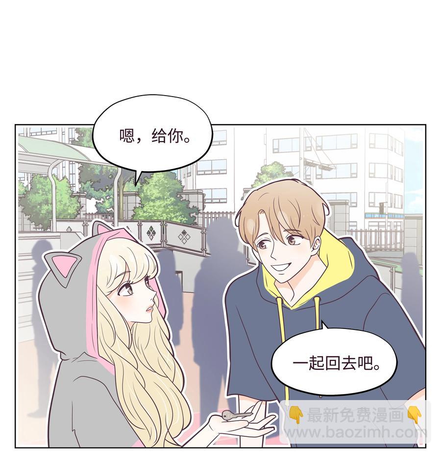 21 无意流露的心声(1/2)-第21话