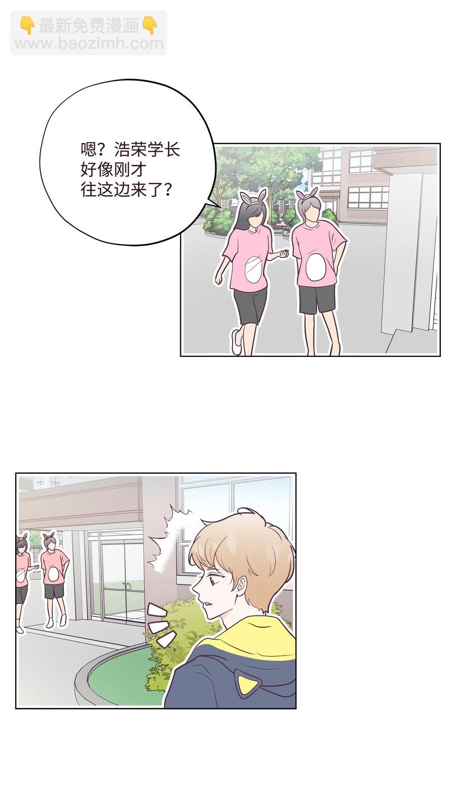 21 无意流露的心声(1/2)-第21话