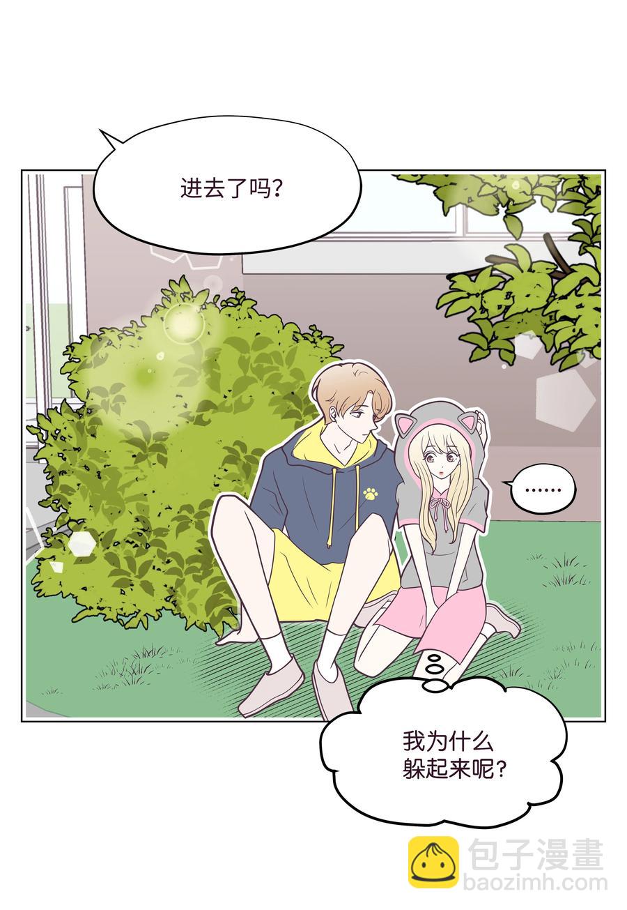 21 无意流露的心声(1/2)-第21话