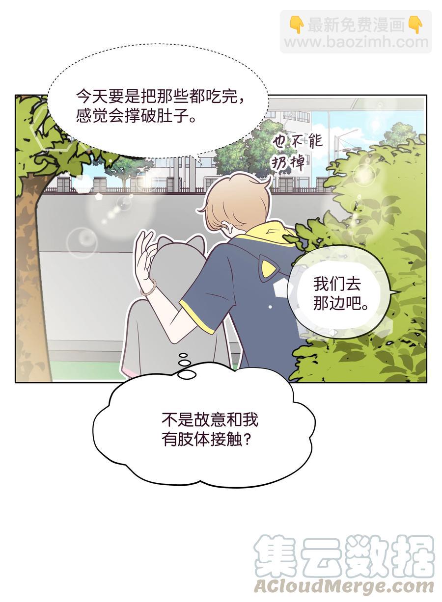 21 无意流露的心声(1/2)-第21话