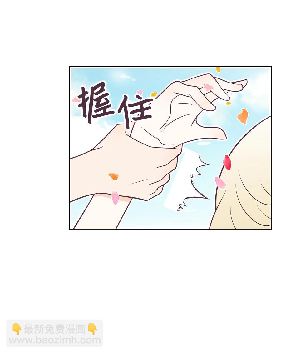 21 无意流露的心声(1/2)-第21话