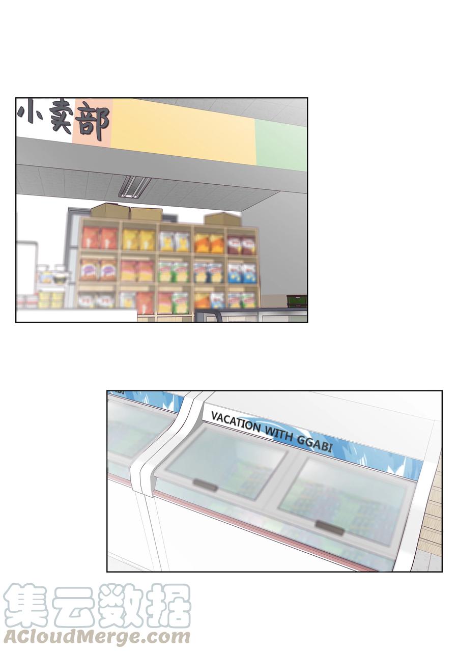 23 浩荣的心意(1/2)-第23话