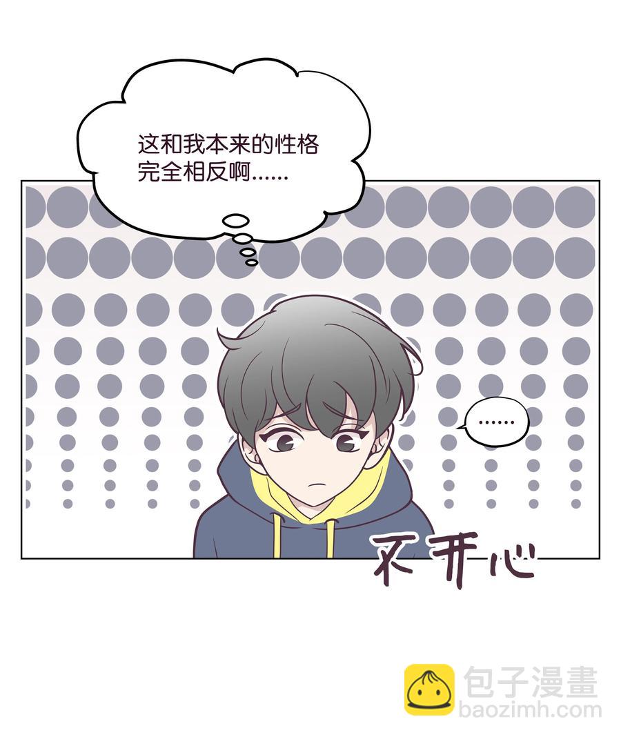 23 浩荣的心意(1/2)-第23话