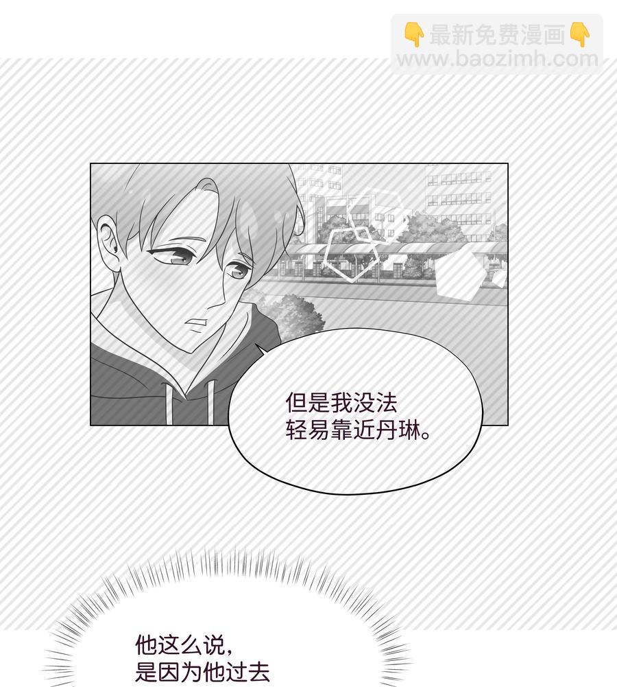 23 浩荣的心意(1/2)-第23话