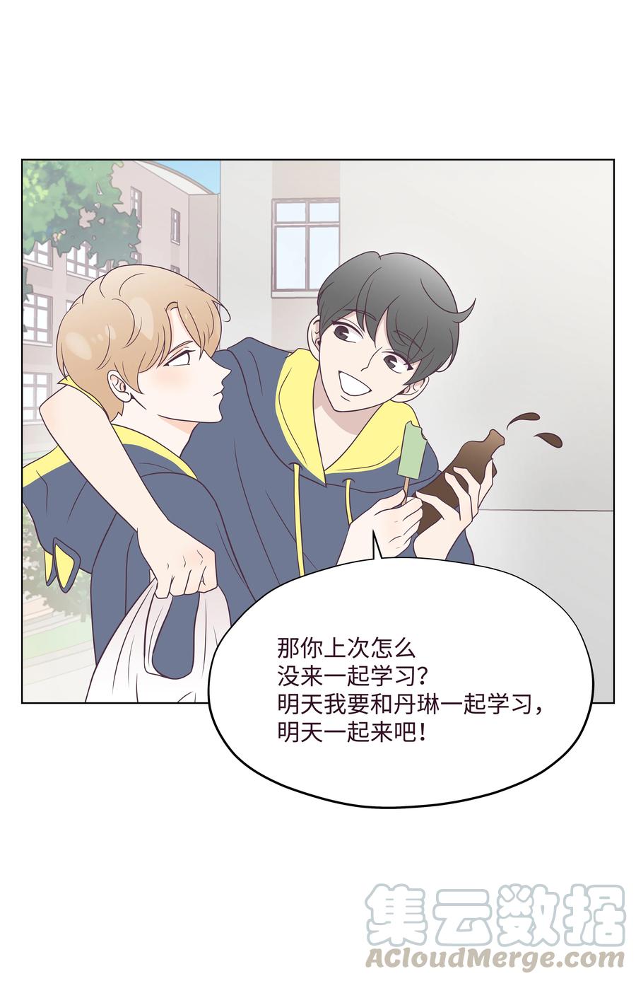 23 浩荣的心意(1/2)-第23话