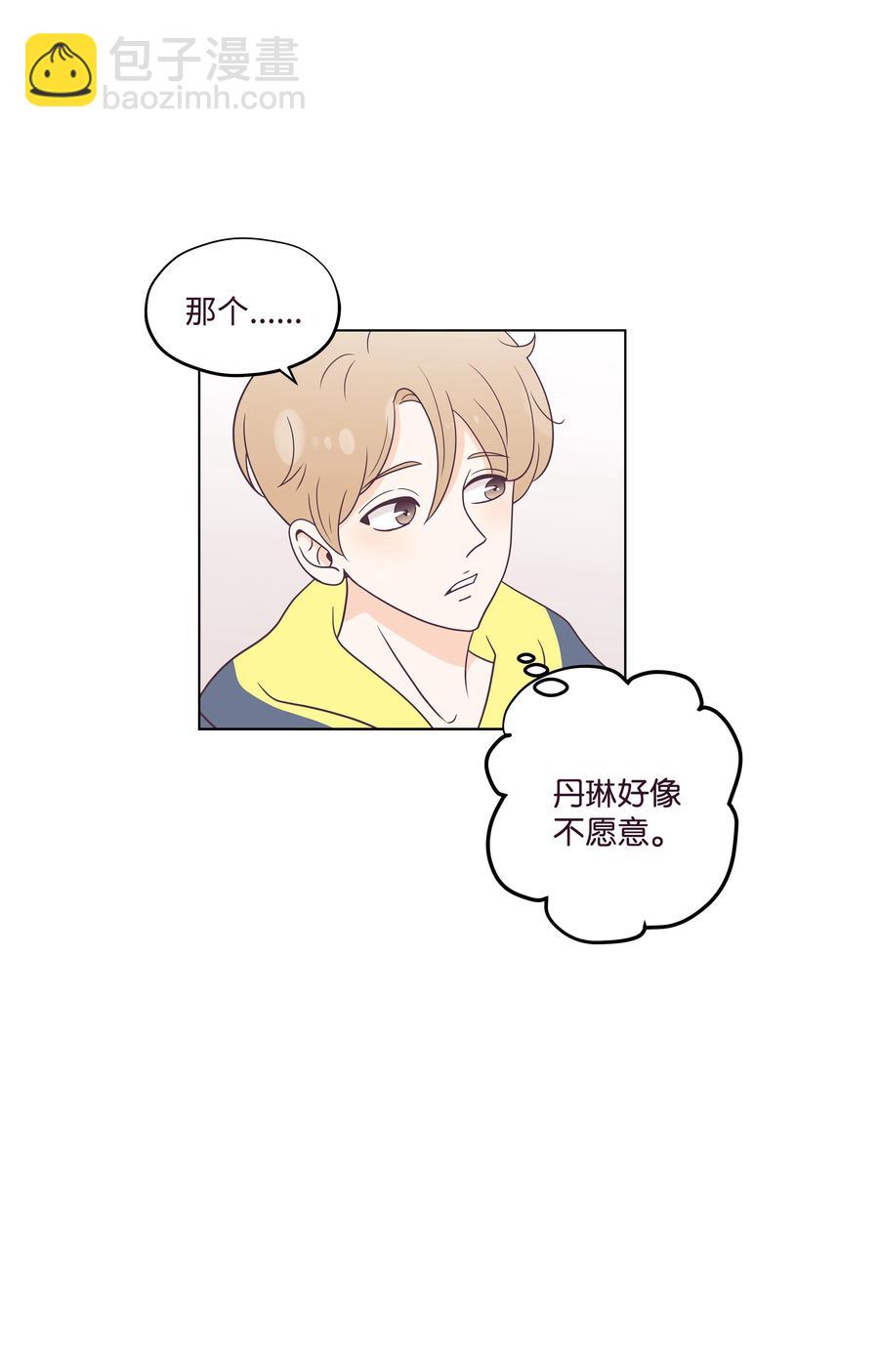 23 浩荣的心意(1/2)-第23话