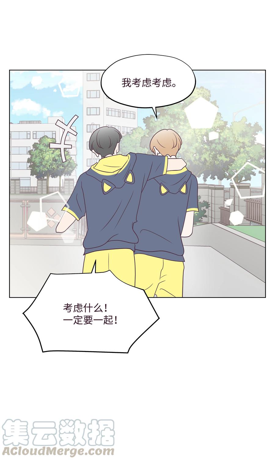 23 浩荣的心意(1/2)-第23话