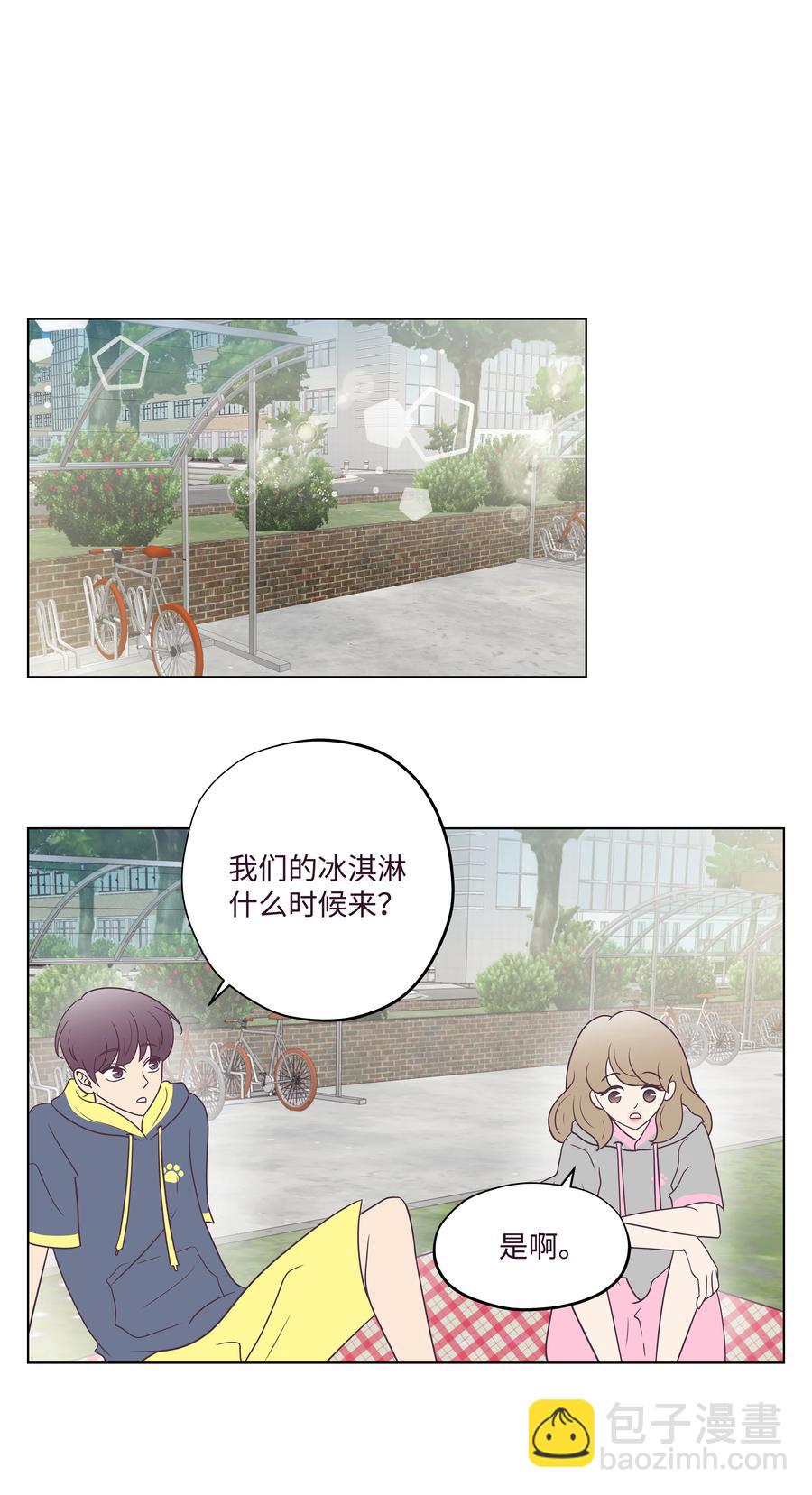 23 浩荣的心意(1/2)-第23话