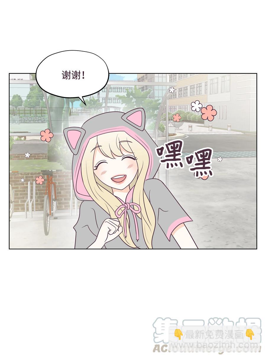 23 浩荣的心意(1/2)-第23话