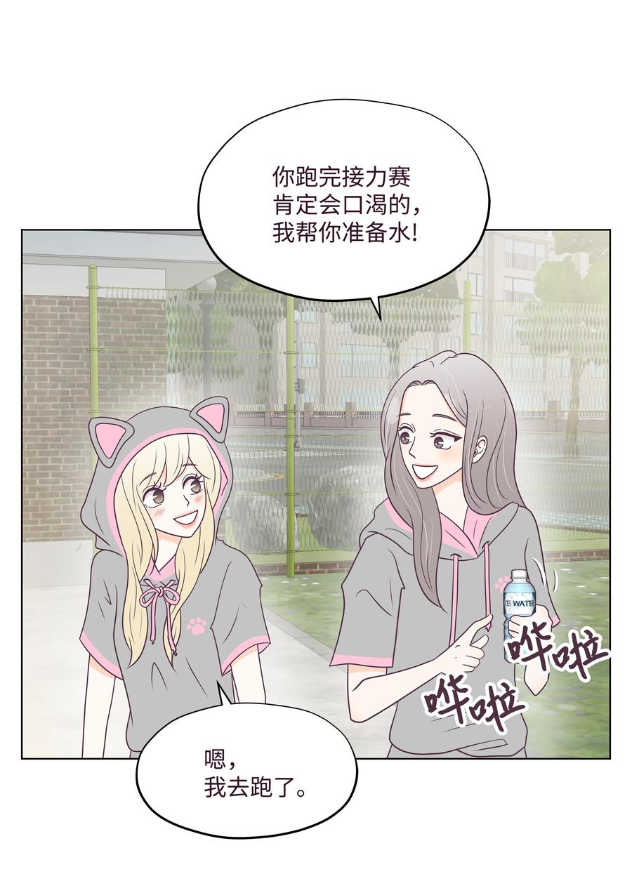 23 浩荣的心意(1/2)-第23话