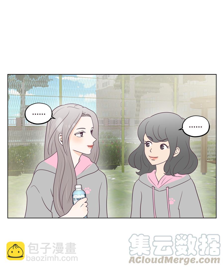 23 浩荣的心意(1/2)-第23话