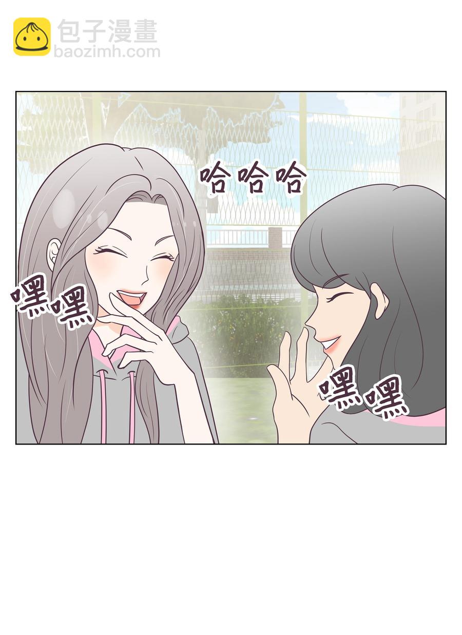 23 浩荣的心意(1/2)-第23话