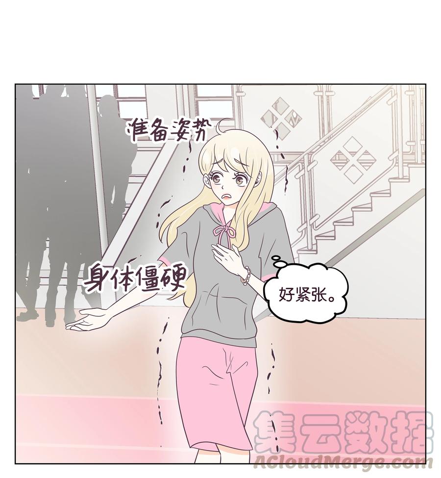 23 浩荣的心意(1/2)-第23话